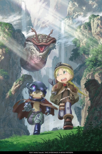 Созданный в Бездне